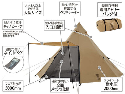 DOD - One Pole Tent (l) T8-200-TN-Quality Foreign Outdoor and Camping Equipment-WhoWhy