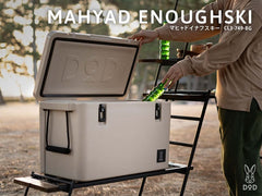 DOD - MAHYAD ENOUGHSKI (43) CL3-749-BG-Quality Foreign Outdoor and Camping Equipment-WhoWhy