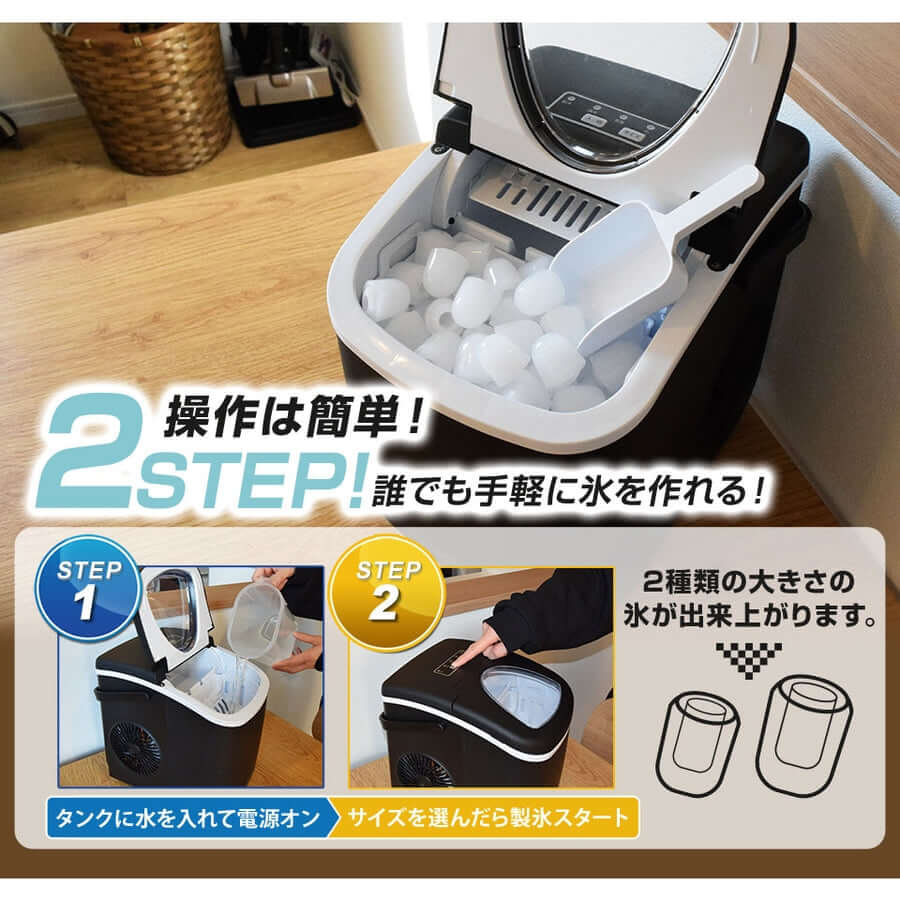 Mitsukin - High Speed Ice Machine ICE-C01-BK-Quality Foreign Outdoor and Camping Equipment-WhoWhy