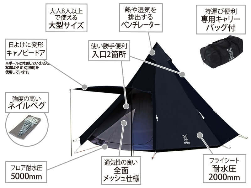 DOD - One Pole Tent (l) T8-200-TN-Quality Foreign Outdoor and Camping Equipment-WhoWhy