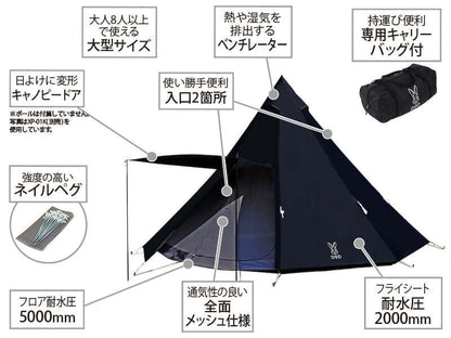 DOD - One Pole Tent (l) T8-200-TN-Quality Foreign Outdoor and Camping Equipment-WhoWhy