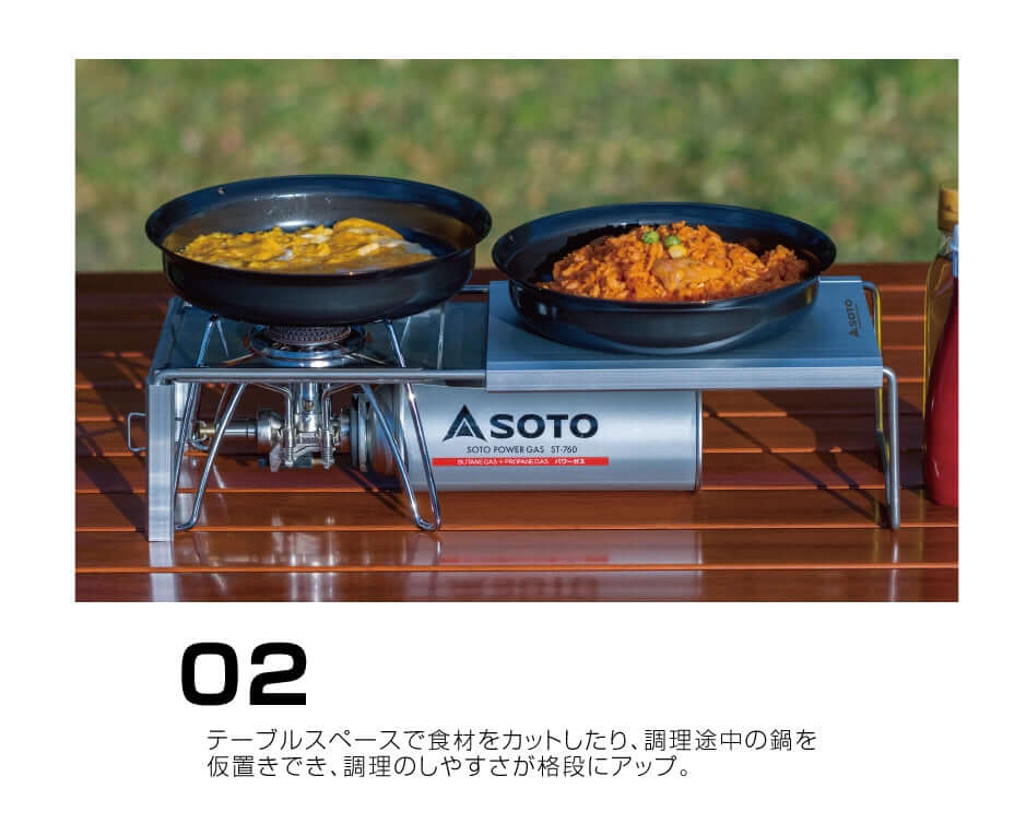 SOTO - Minimal Worktop ST-3107-Quality Foreign Outdoor and Camping Equipment-WhoWhy