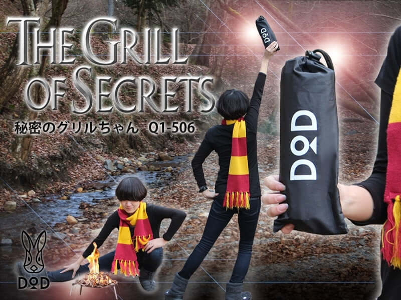 DOD - THE GRILL OF SECRETS Q1-506-Quality Foreign Outdoor and Camping Equipment-WhoWhy
