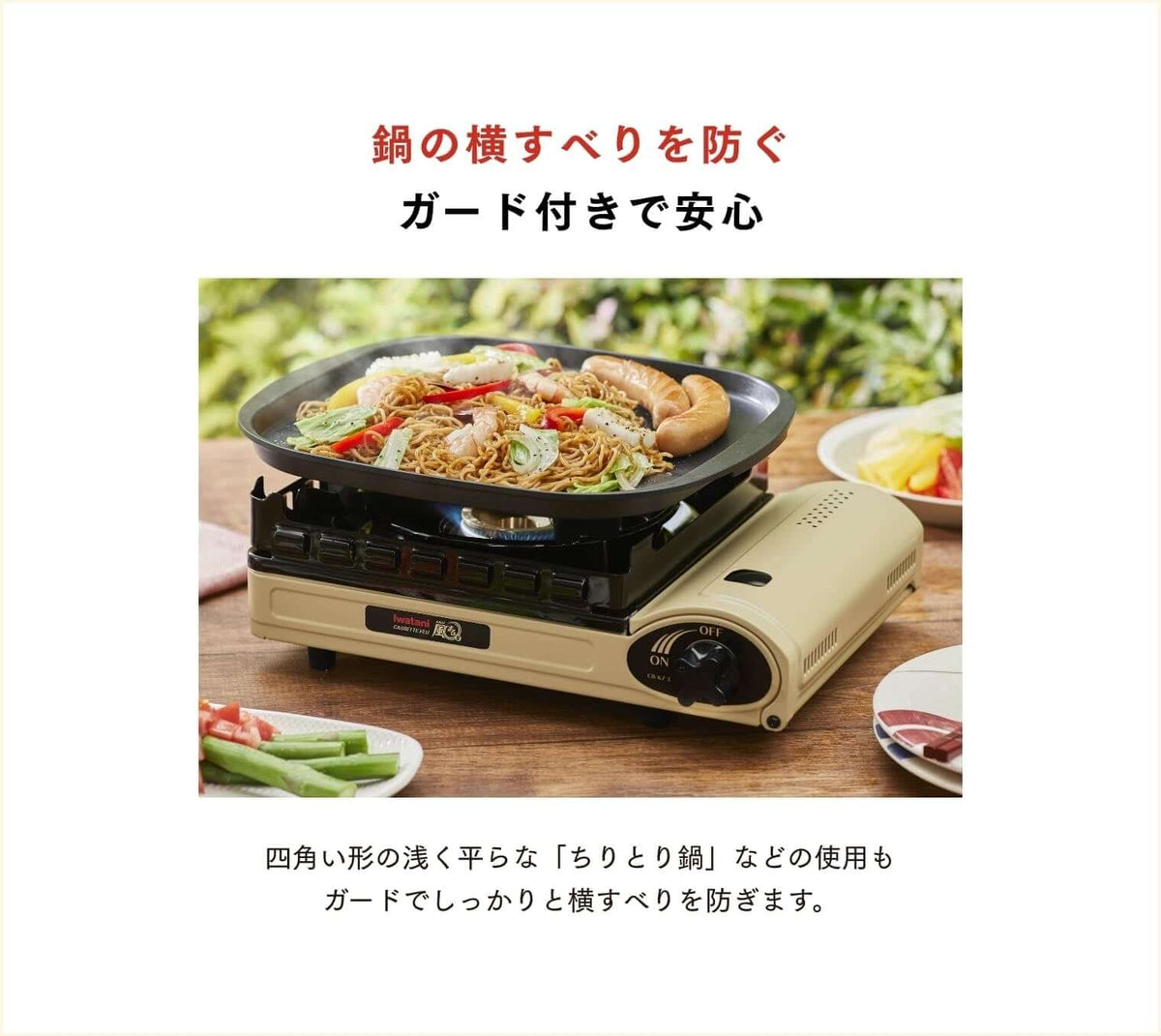Iwatani - Cassette Fu Kazemaru III CB-KZ-3-Quality Foreign Outdoor and Camping Equipment-WhoWhy