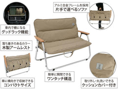 DOD - Good Rack Sofa CS2-500-KH-Quality Foreign Outdoor and Camping Equipment-WhoWhy