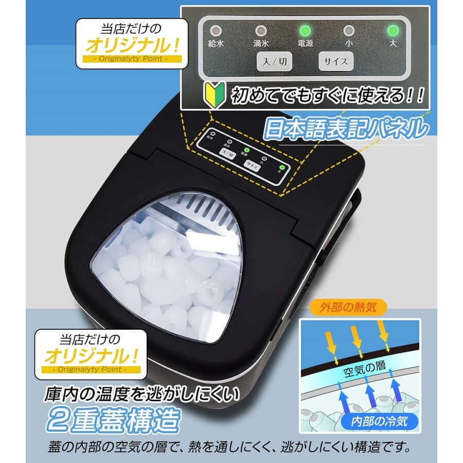 Mitsukin - High Speed Ice Machine ICE-C01-BK-Quality Foreign Outdoor and Camping Equipment-WhoWhy