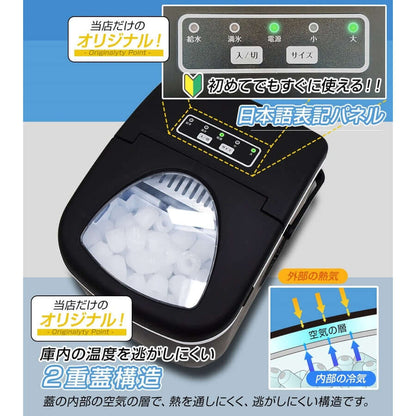 Mitsukin - High Speed Ice Machine ICE-C01-BK-Quality Foreign Outdoor and Camping Equipment-WhoWhy