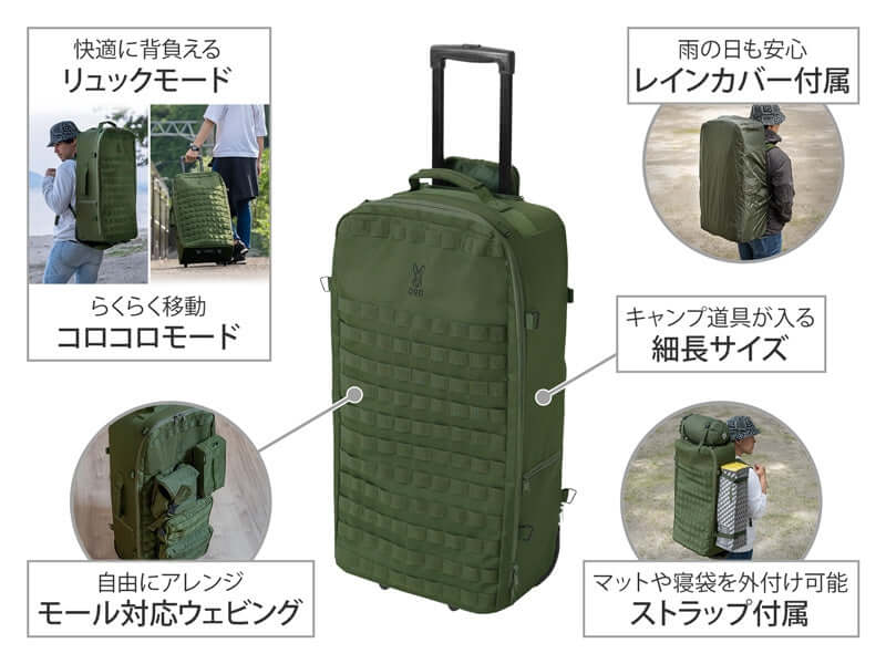 DOD - CAMPER'S SUITCASE 2 C1-818-KH-Quality Foreign Outdoor and Camping Equipment-WhoWhy