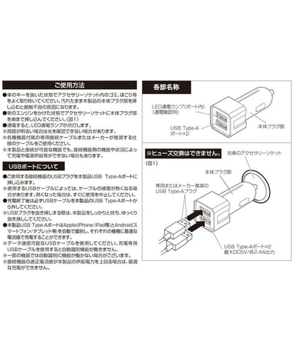Gordon Miller - 2USB Socket 1675812-Quality Foreign Outdoor and Camping Equipment-WhoWhy