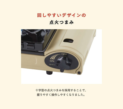 Iwatani - Cassette Fu Kazemaru III CB-KZ-3-Quality Foreign Outdoor and Camping Equipment-WhoWhy