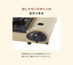 Iwatani - Cassette Fu Kazemaru III CB-KZ-3-Quality Foreign Outdoor and Camping Equipment-WhoWhy
