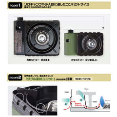 Iwatani - Cassette Fu Tough Maru Jr CB-ODX-JR-Quality Foreign Outdoor and Camping Equipment-WhoWhy