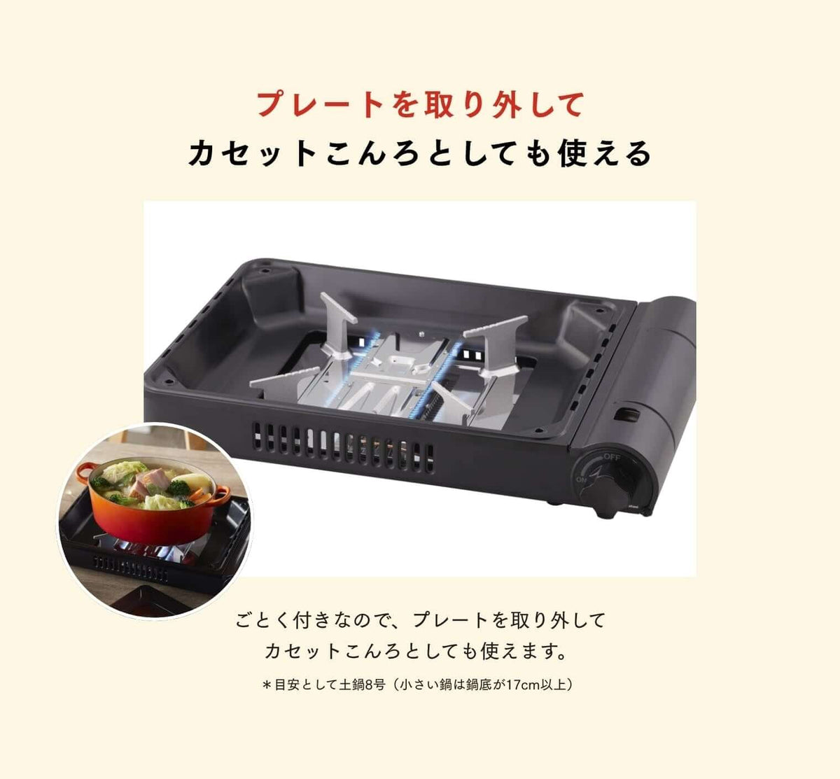 Iwatani - Cassette Gas Hot Plate Yakijozu-san β Plus CB-GHP-BPLS-Quality Foreign Outdoor and Camping Equipment-WhoWhy