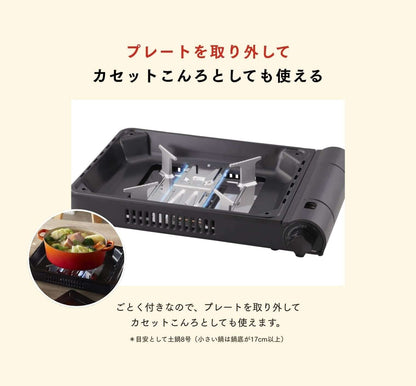 Iwatani - Cassette Gas Hot Plate Yakijozu-san β Plus CB-GHP-BPLS-Quality Foreign Outdoor and Camping Equipment-WhoWhy