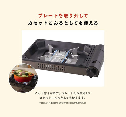 Iwatani - Cassette Gas Hot Plate Yakijozu-san β CB-GHP-B-Quality Foreign Outdoor and Camping Equipment-WhoWhy