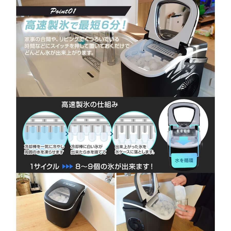 Mitsukin - High Speed Ice Machine ICE-C01-BK-Quality Foreign Outdoor and Camping Equipment-WhoWhy