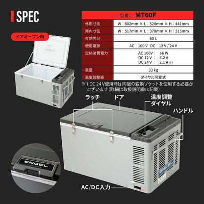 ENGEL - Portable Freezer Refrigerator 60L Model MT60F-D1-Quality Foreign Outdoor and Camping Equipment-WhoWhy
