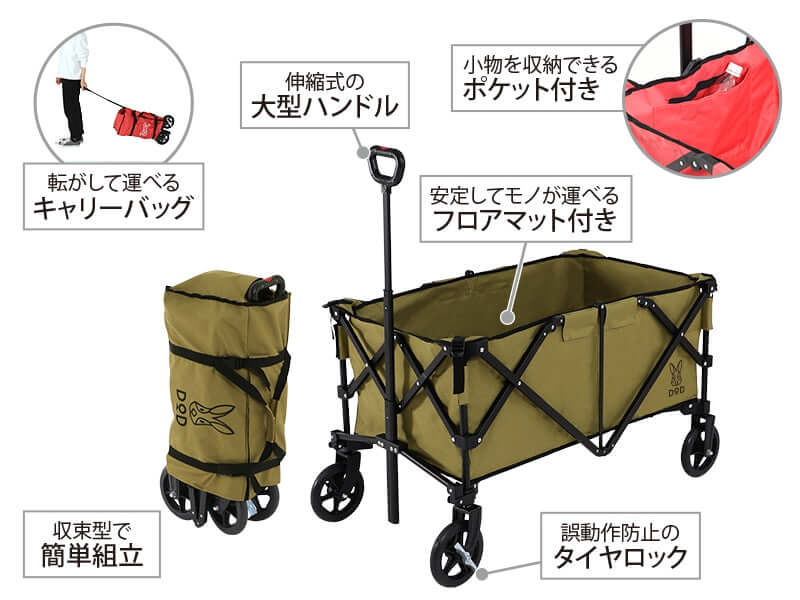 DOD - ALUMINUM CARRY WAGON C2-534-KH-Quality Foreign Outdoor and Camping Equipment-WhoWhy