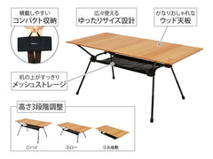 DOD - KYANARY TABLE (L) TB8-807-WD-Quality Foreign Outdoor and Camping Equipment-WhoWhy
