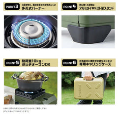 Iwatani - Cassette Fu Tough Maru Jr CB-ODX-JR-Quality Foreign Outdoor and Camping Equipment-WhoWhy