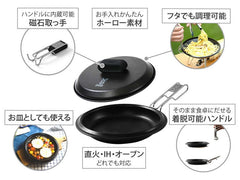 DOD - HORO FUTARI PAN PP2-854-BK-Quality Foreign Outdoor and Camping Equipment-WhoWhy