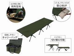 DOD - Takibi Cot CB1-788-KH-Quality Foreign Outdoor and Camping Equipment-WhoWhy