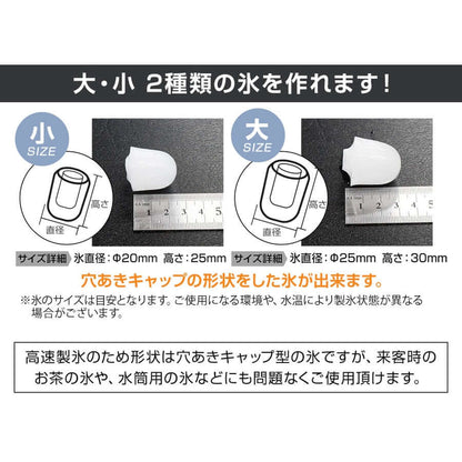 Mitsukin - High Speed Ice Machine ICE-C01-BK-Quality Foreign Outdoor and Camping Equipment-WhoWhy