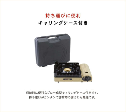 Iwatani - Cassette Fu Kazemaru III CB-KZ-3-Quality Foreign Outdoor and Camping Equipment-WhoWhy