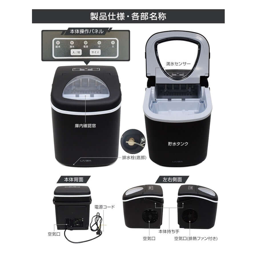Mitsukin - High Speed Ice Machine ICE-C01-BK-Quality Foreign Outdoor and Camping Equipment-WhoWhy