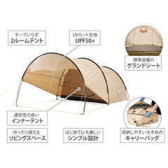 DOD - Kamaboko Tent Slash T3-015-TN