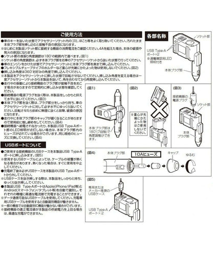 Gordon Miller - DC Socket 2USB 1675809-Quality Foreign Outdoor and Camping Equipment-WhoWhy