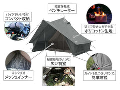 DOD - Shonen Tent Tc T1-757-GY-Quality Foreign Outdoor and Camping Equipment-WhoWhy