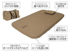DOD - Sotone No Kiwami (l) CM3-651-TN-Quality Foreign Outdoor and Camping Equipment-WhoWhy