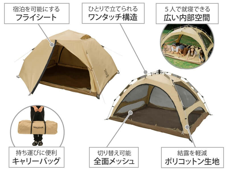 DOD - WAGAYA-NO TENT (L) T5-869-TN-Quality Foreign Outdoor and Camping Equipment-WhoWhy