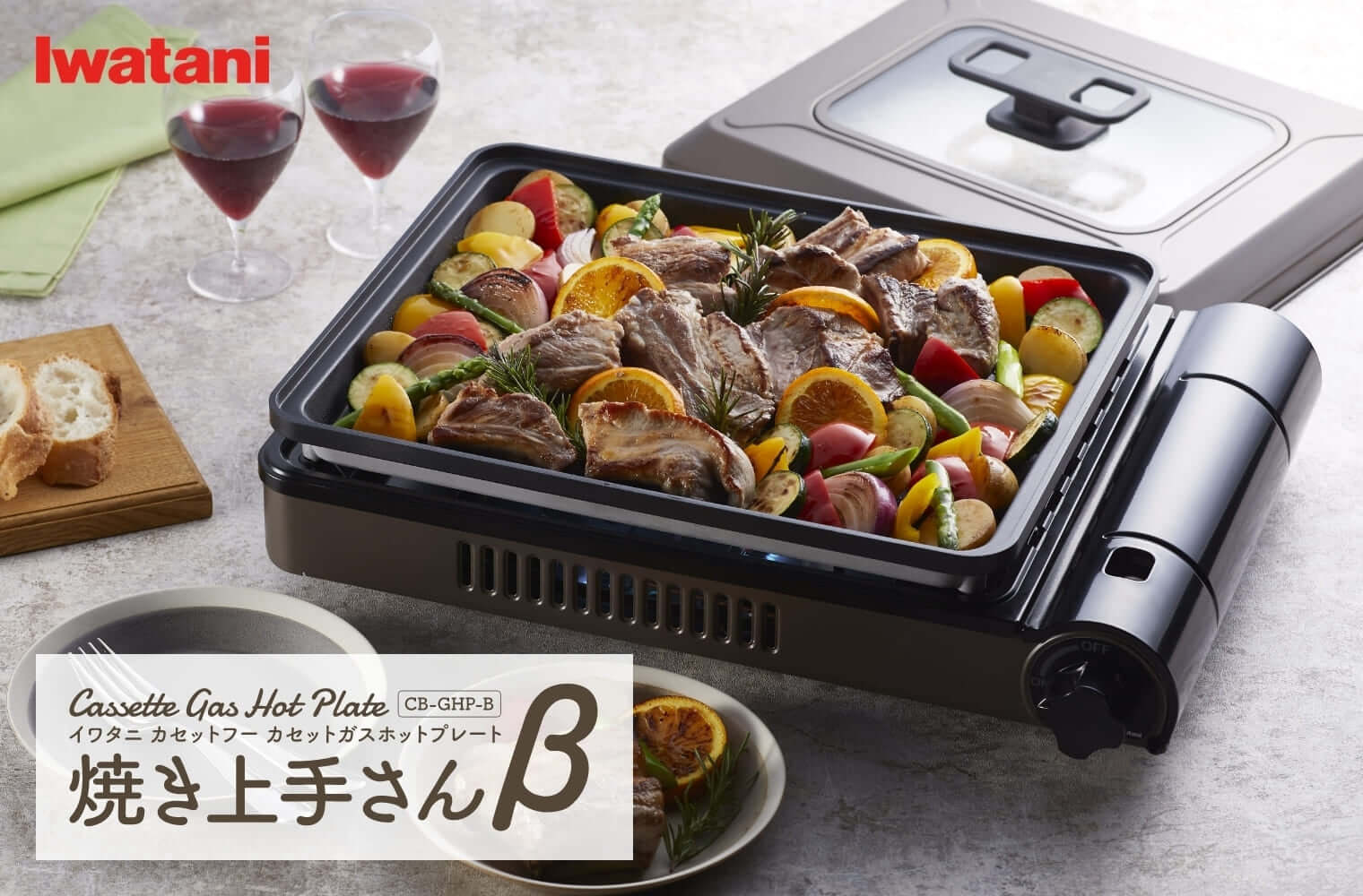 Iwatani - Cassette Fu Multi Smokeless Grill CB-MSG-1-Quality