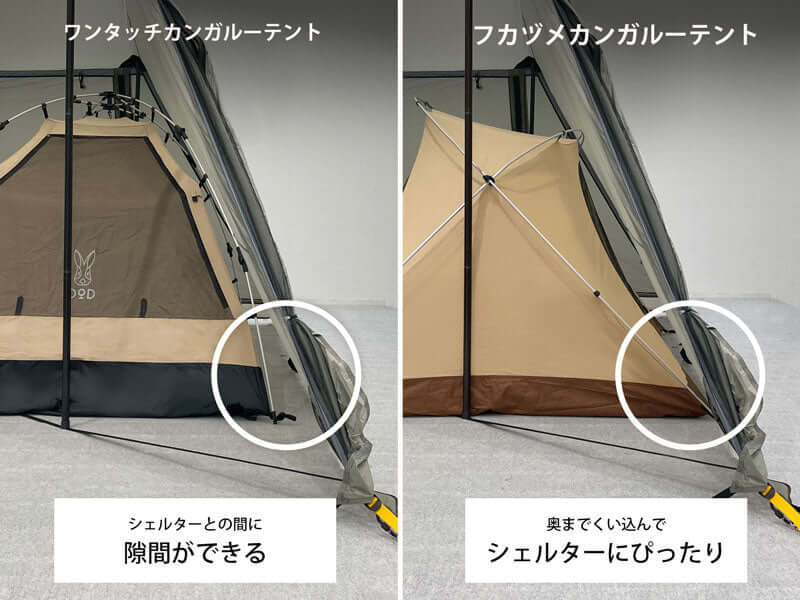 DOD - Fukadume Kangaroo Tent(SS) T1-838-BK-Quality Foreign Outdoor and Camping Equipment-WhoWhy