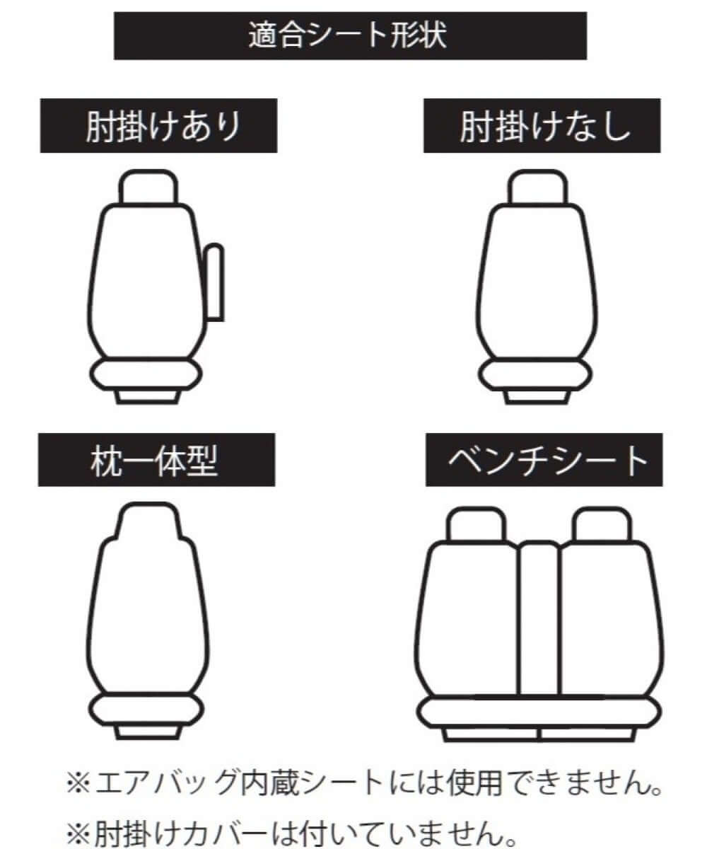 Gordon Miller - Cordura Front Seat Cover 1642437-Quality Foreign Outdoor and Camping Equipment-WhoWhy