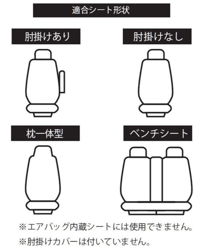 Gordon Miller - Cordura Front Seat Cover 1642437-Quality Foreign Outdoor and Camping Equipment-WhoWhy