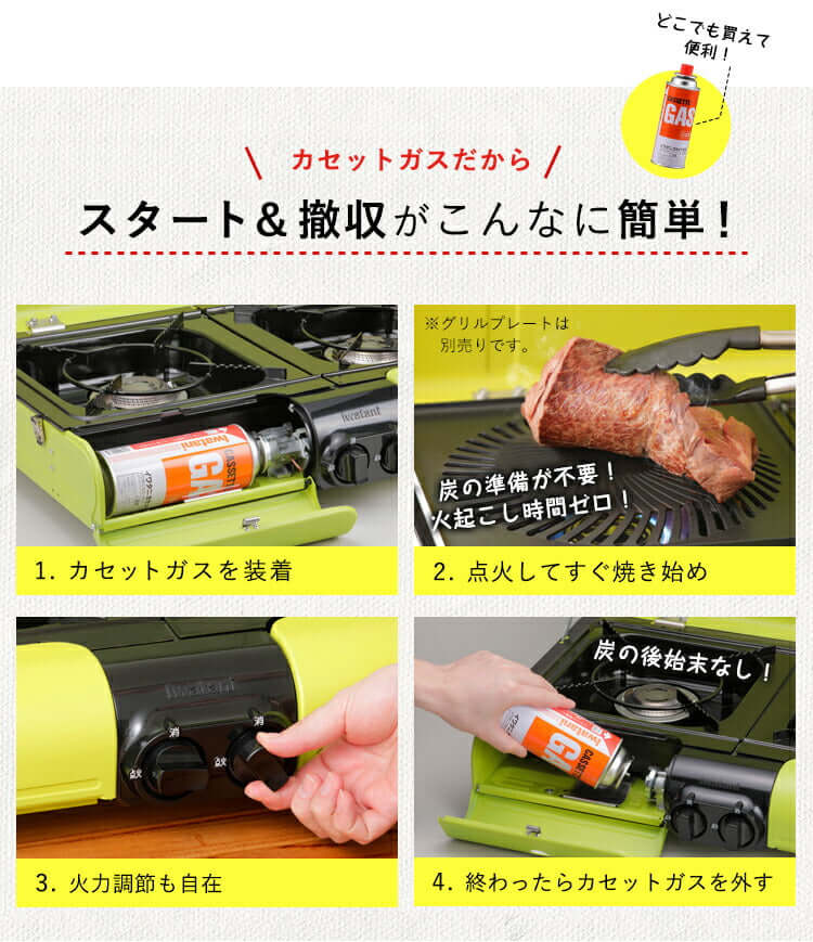 Iwatani - Flat Twin S Tabletop BBQ Grill Olive green CB-TBG-2-OL