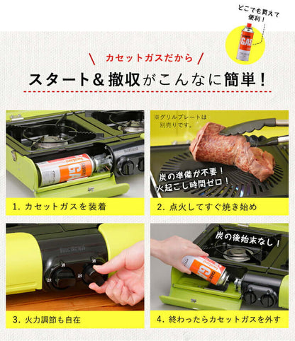 Iwatani - Flat Twin S Tabletop BBQ Grill Olive green CB-TBG-2-OL