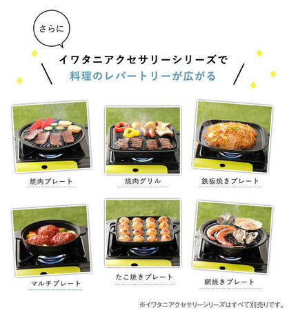 Iwatani - Flat Twin S Tabletop BBQ Grill Olive green CB-TBG-2-OL