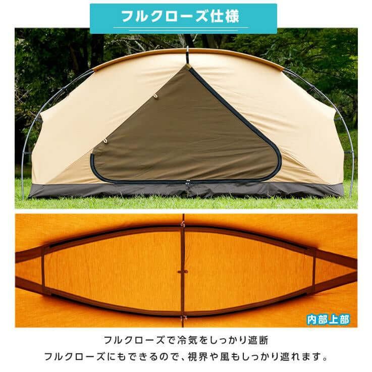 VISIONPEAKS - TC ROO Tent Family VP160101K02-Quality Foreign Outdoor and Camping Equipment-WhoWhy