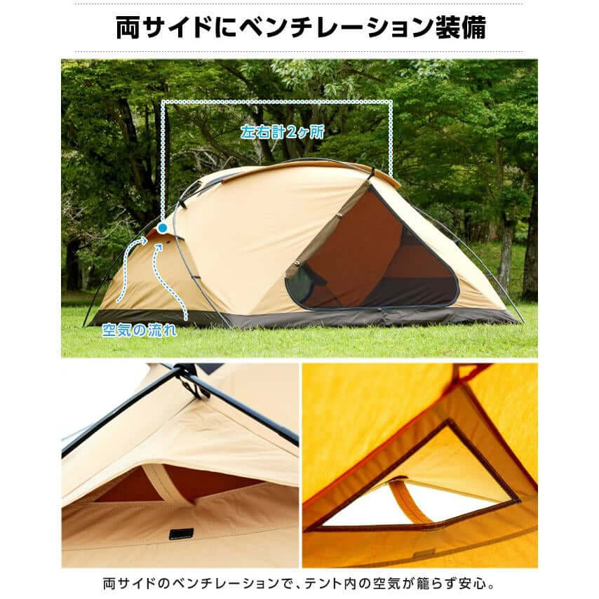 VISIONPEAKS - TC ROO Tent Family VP160101K02-Quality Foreign Outdoor and Camping Equipment-WhoWhy