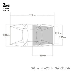 ZANE ARTS - ROGA Inner Tent Footprint DT-632