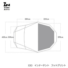 ZANE ARTS - LOLO Inner Tent Footprint PS-633