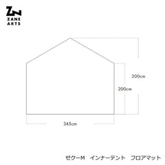 ZANE ARTS - ZEKU-M Inner Tent Floor Mat PS-803