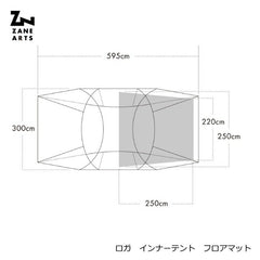 ZANE ARTS - ROGA Inner Tent Floor Mat DT-832