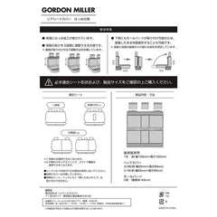 Gordon Miller - Recycle Canvas Rear Seat Cover 01726397-Quality Foreign Outdoor and Camping Equipment-WhoWhy