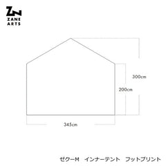 ZANE ARTS - ZEKU-M Inner Tent Footprint PS-603