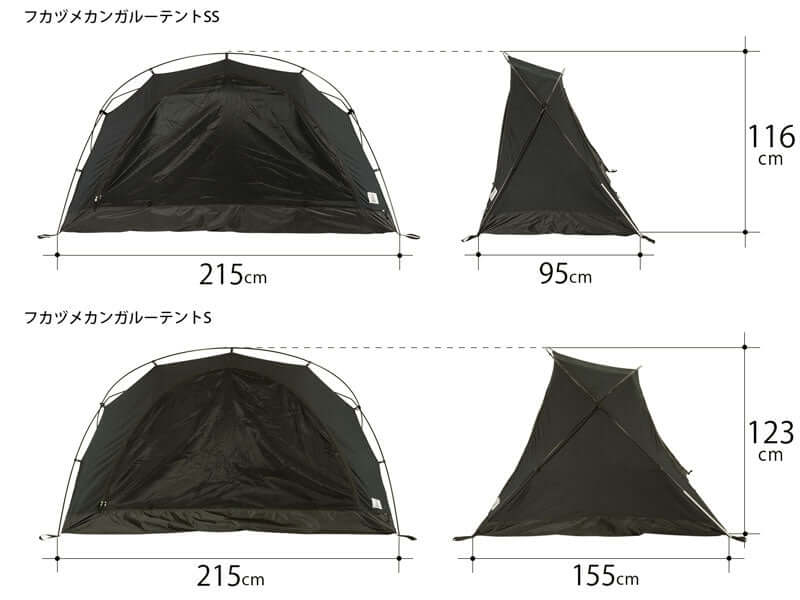 DOD - Fukadume Kangaroo Tent(S) T2-839-BK-Quality Foreign Outdoor and Camping Equipment-WhoWhy